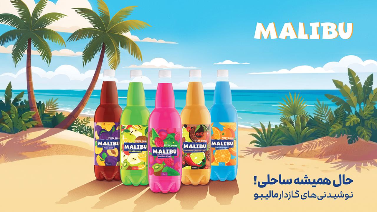 مالیبو با پنج طعم جدید وارد با