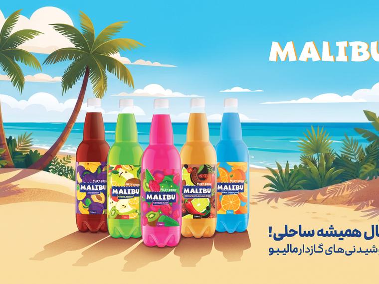 مالیبو با پنج طعم جدید وارد با