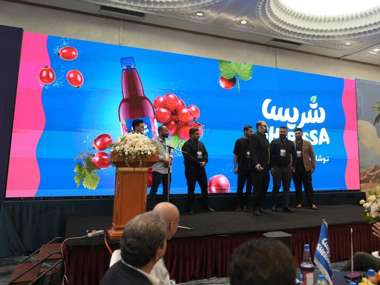 رونمایی شریسا از هویت بصری جدی
