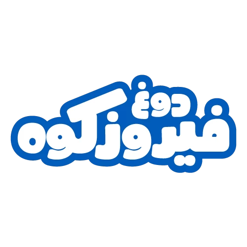 دوغ فیروزکوه